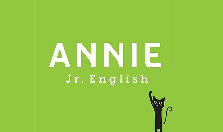 小学生英会話　ANNIE